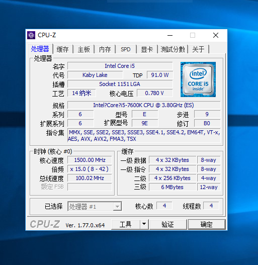 七代酷睿i5-7600k怎么样 抢先i5-7600k全面评测图解