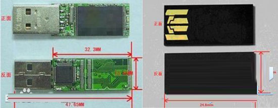 如何检测u盘是否为扩容盘判断u盘芯片真伪