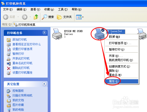 3,右键属性点击打印机图标-》属性-》高级-》新驱动程序.