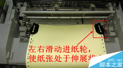 爱普生epson lq590k针式打印机怎么安装?