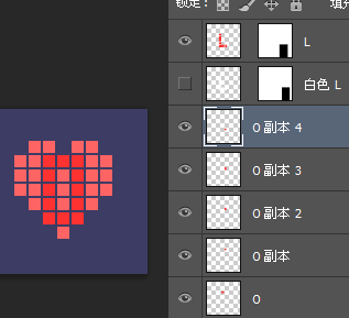 photoshop cs6设计制作方格心-love gif动画教程