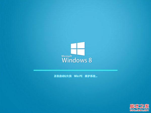 用u盘在win8pe下安装win7系统(附ghost win7镜像下载)