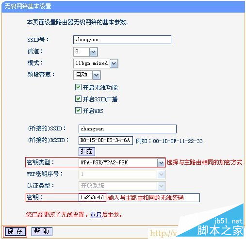 1路由器设置密码,无线路由器怎么用,路由器ip设置,什么叫网卡,上行