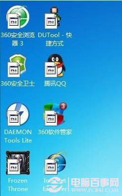 为什么win7桌面图标变成白色该如何解决