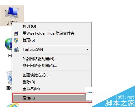 Win7激活码?Win7查看系统激活密钥的方法